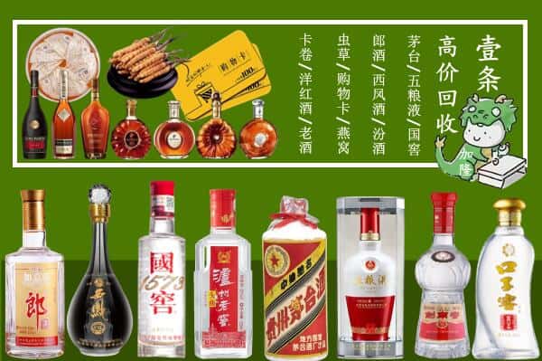 通化市跃国烟酒经营部