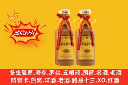 通化市回收15年茅台酒
