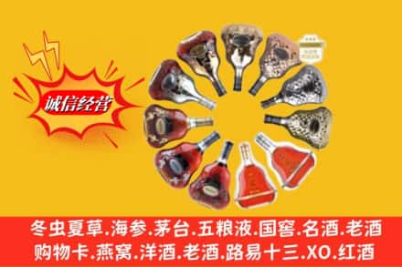 通化市名酒回收XO洋酒.jpg