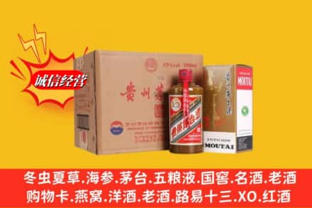 通化市鉴定高价回收精品茅台酒