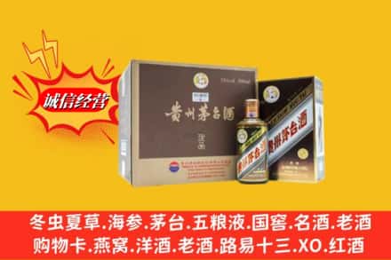 通化市回收彩釉茅台酒