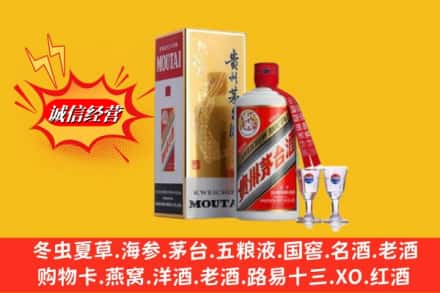通化市回收茅台酒