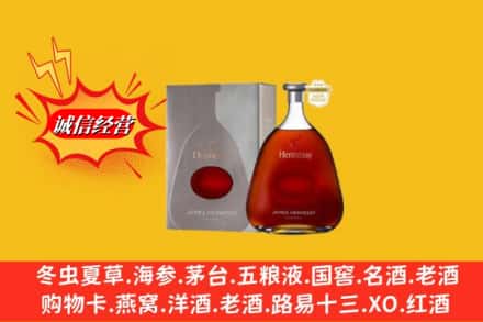 通化市鉴定高价回收轩尼诗李察