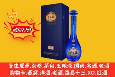 通化市回收梦之蓝