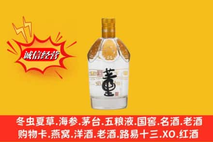 通化市回收老董酒