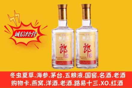 通化市回收郎酒