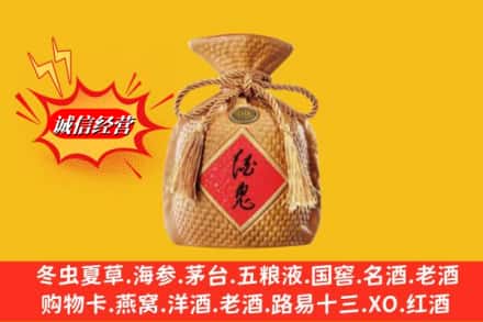 通化市求购回收酒鬼酒