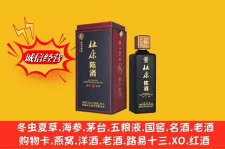 通化市名酒回收杜康.jpg