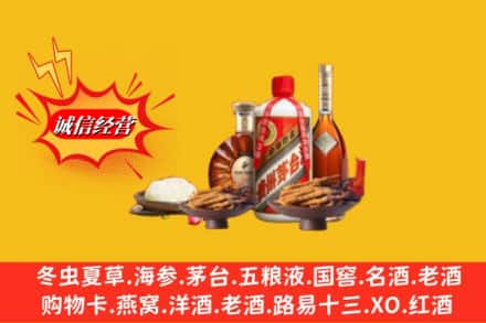 通化市回收礼品