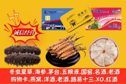 通化市回收高档礼品